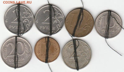7 монет с поворотами до 21.01. 22 до 20.00 по мск - IMG_20220118_0001