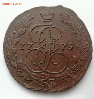5 копеек 1779г. переходный орёл. - IMG_20220118_120723