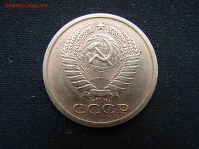 5 коп 1973год - DSC00005.JPG
