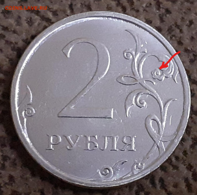 Монеты 2021 года (треп) - Inked2022-01-11-18-09-05-449_LI