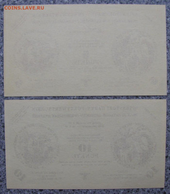 Знак пунктовой ценности прядильных изделий Подлинность? - IMG_8134.JPG