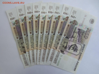 1000 руб. 1995 - 9 шт. пресс до 23.01 в 22.00 мск - IMG_2622.JPG