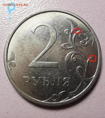 Монеты 2021 года (треп) - !!!_LI (2)