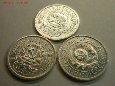 15 копеек 1922, 1923, 1924г., до 23.01.22г., 21.00 - P1180353.JPG