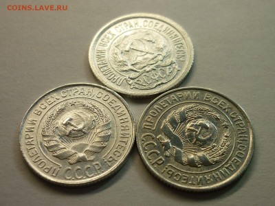 10 копеек 1923, 1925, 1927г., до 23.01.22г., 21.00 - P1180342.JPG