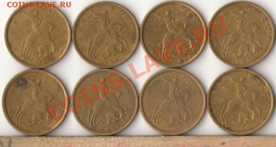 2рубля 1999г.ММД,СПМД(7шт)+бонусы до 14.11.11г. - 1