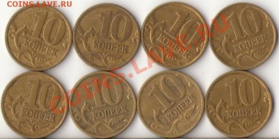2рубля 1999г.ММД,СПМД(7шт)+бонусы до 14.11.11г. - 2 - копия