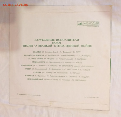 Собирание виниловых пластинок, меломаны - 20220115_104855