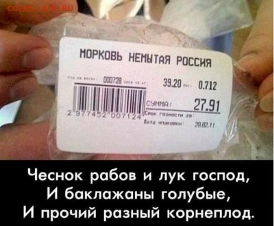 юмор - 6