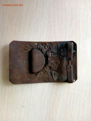 Бляха царская - WhatsApp Image 2022-01-18 at 14.48.38 (1)