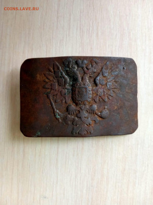 Бляха царская - WhatsApp Image 2022-01-18 at 14.48.38