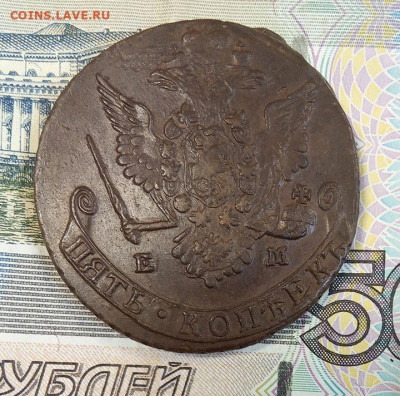 5 копеек 1779 переходной орёл - IMG_20220118_143146