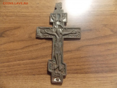 Большой наперстный крест до 23 01 - DSCN0030.JPG