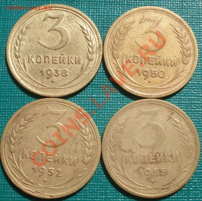3 копейки "РАЗНОВИДНОСТИ!" - DSC02904.JPG