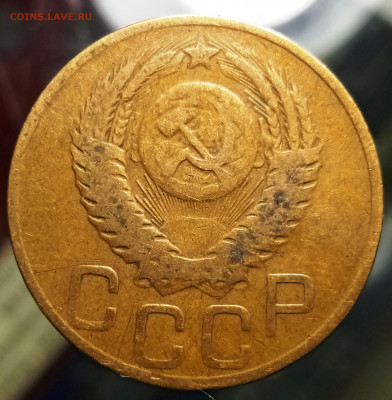 Помогите определить 3 копейки 1949 - 1642518962299