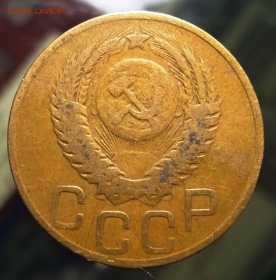 Помогите определить 3 копейки 1949 - 1642518962355