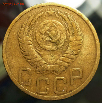 Помогите определить 3 копейки 1949 - 1642519996365