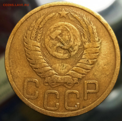 Помогите определить 3 копейки 1949 - 1642519996340