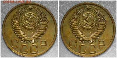 3 копейки 1952 UNC БЛЕСК до 24.01.2022 в 22:00м - рппролд
