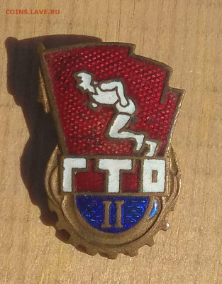 Знак ГТО 2 степень до 23.01. - IMG_20210325_095002