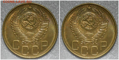 3 копейки 1953 UNC БЛЕСК до 24.01.2022 в 22:00м - зщшрпрол