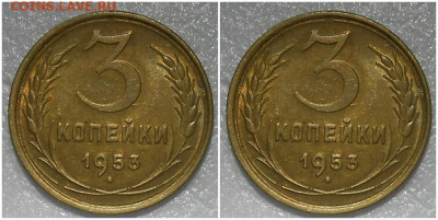 3 копейки 1953 UNC БЛЕСК до 24.01.2022 в 22:00м - зщрпапрол