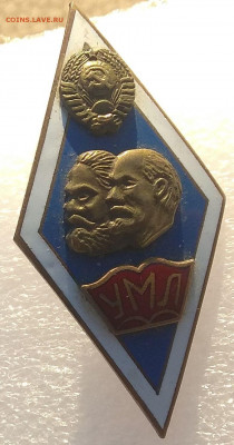 Ромб УМЛ-тяжелый до 23.01. - IMG_20211211_160051