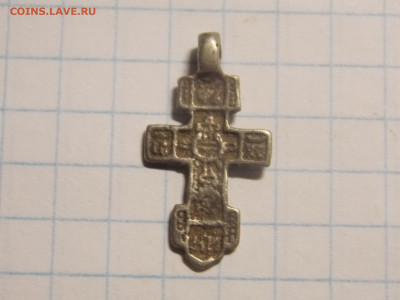Килевидный крестик серебро до 23 01 - DSCN0043.JPG