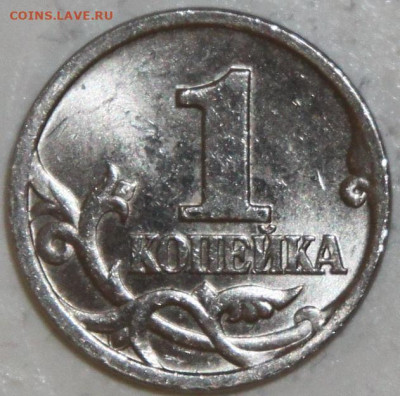 Нечастая 1 копейка 1998 сп шт. 2.11 до 24.01.22 22:00 - 1998 2 11 IMG_0002.JPG