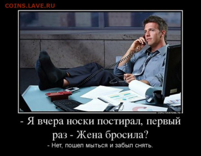 юмор - f2b178f4c4d08b50dba7e731351d8d07