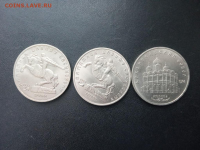 5 руб 1991 Пам.Сасунскому 2 шт,Архангельский собор До 23.01. - IMG20220117125240_01