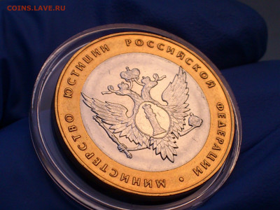 2001г.2 рубля Гагарин ММД шт.Д3 aUnc+редкая Блиц-Бонусы до19 - 01 (3).JPG