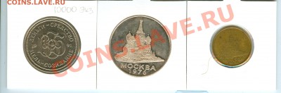 Жетоны: Прессы Гребенер + Депозитный сертификат - сканирование0010