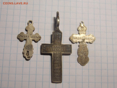 3 крестика серебро до 24 01 - DSCN0064.JPG