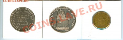 Жетоны: Прессы Гребенер + Депозитный сертификат - сканирование0011