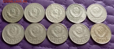 20 копеек 1931-55. До 20.1.22 в 22.00 - 20220118_232755