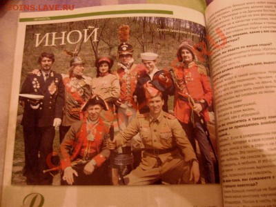 Коллекция самодельных орденов - DSC02810.JPG