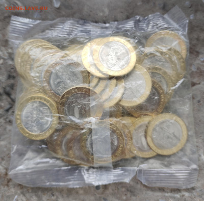 10 рублей биметалл 2019 упаковка мон.двора - IMG_20220119_114833