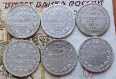 Лот 20 коп 1871.74.75.76.78.79 до 21 01 - IMG_20220119_113940