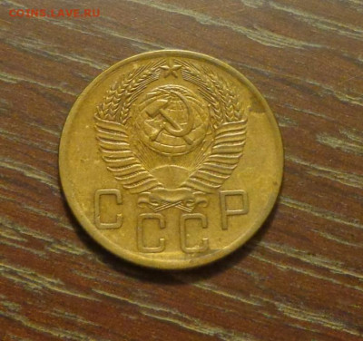 5 копеек 1953 до 25.01, 22.00 - 5 копеек 1953_2
