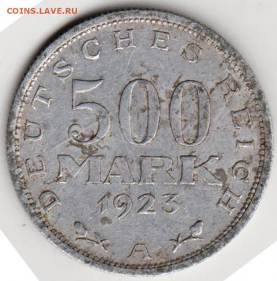 ГЕРМАНИЯ 500 марок 1923 г. "А" до 25.01.22 г. в 23.00 - 026