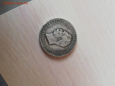 Рубль - IMG-20220117-WA0004