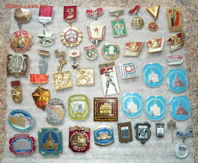 Значки. Фикс. по 40р. До 24.01.22 в 22-00 - P1080379.JPG