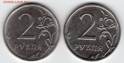 Монеты 2021 года (треп) - img085