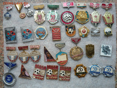 Значки. Фикс. по 50р. До 24.01.22 в 22-00 - P1080367.JPG