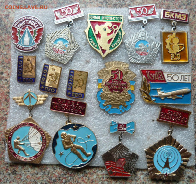 Значки .Фикс. по 70р. До 24.01.22 в 22-00 - P1080365.JPG