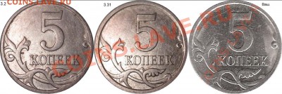 5 копеек 2007г  М 3.2? - 5к.07 3шт.