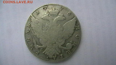 Рубль 1776 год. до 25,01,22 по МСК 22-00 - IMGA0890.JPG