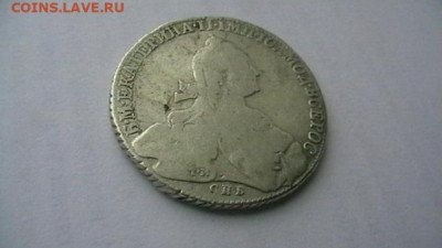 Рубль 1776 год. до 25,01,22 по МСК 22-00 - IMGA0882.JPG