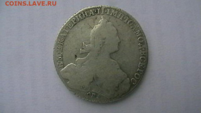 Рубль 1776 год. до 25,01,22 по МСК 22-00 - IMGA0881.JPG